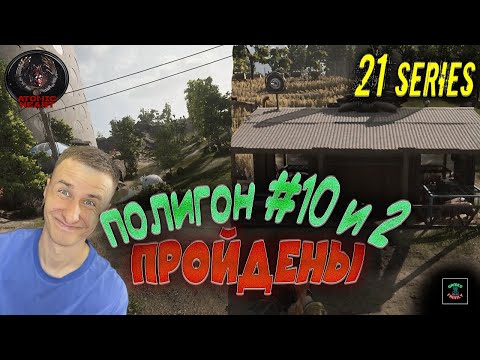 Видео: Atomic Heart #21 ▶▶▶ Прохождение ПОЛИГОНА №10 и 2, и их прошли полностью за ОДНУ серию