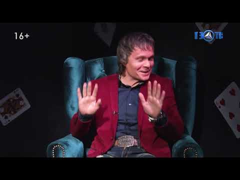 Видео: Интересно и весело прошло мое интервью на ТЕОТВ в программе Честная песня с Михаилом Грубовым .