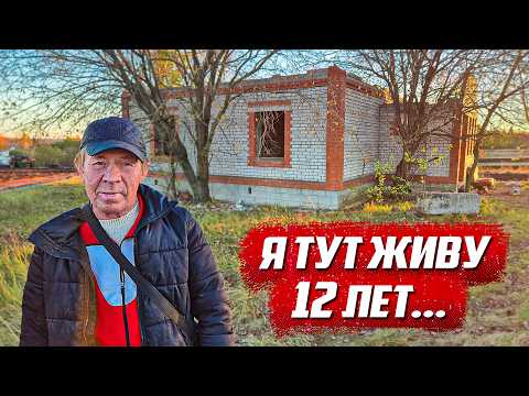 Видео: Спас бездомного и дал шанс начать новую жизнь! | Орловская обл, Ливенский р/н с.Кунач