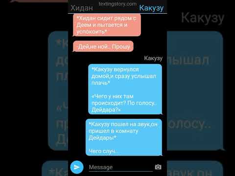 Видео: ~💙 СасуНару 🧡~ ~Лисица и Охотник 6~