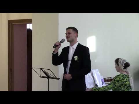 Видео: Есть на свете нереальные мечты. Александр и Виктория Заец. Песня Жениха - Невесте.