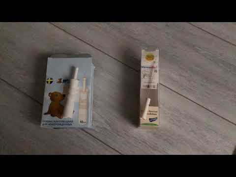 Видео: Газоотводная трубочка при коликах и вздутия животика