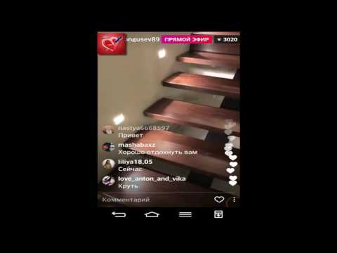 Видео: АНТОН ГУСЕВ ПРЯМОЙ ЭФИР 23 04 2017 ДОМ2 НОВОСТИ 2017