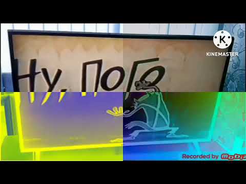 Видео: ну погоди 0 конец effects combined 2