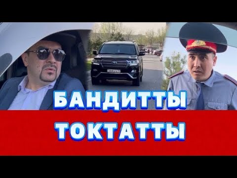 Видео: Күлкі Базар Әзілдері /// Кулки Базар