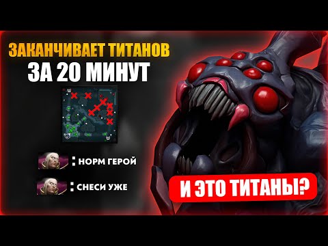 Видео: Broodmother - Лучший герой для АППА ММР