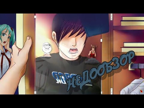 Видео: 7 дней лета: Недообзор на сюжетку Мику