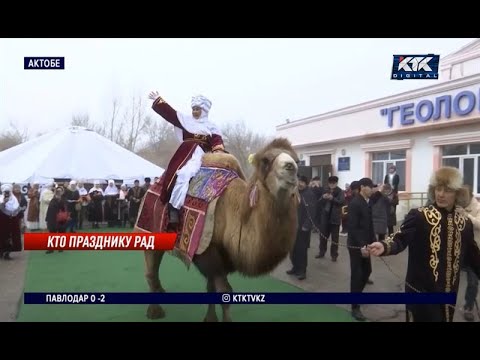 Видео: Парад бабушек и зажжение огня единства: на западе Казахстана отмечают Амал күні