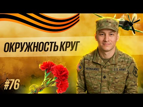 Видео: 76 ОКРУЖНОСТЬ КРУГ | АКЖОЛ КНЯЗОВ #егэ #ент #окружность #круг  #геометрия #рустюмова