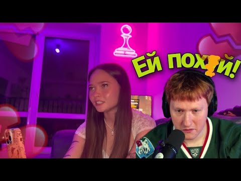 Видео: Dk смотрит: Простила измену.Звоню изменщику/Енина