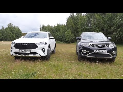 Видео: Haval F7 2.0 Против Geely Atlas 1.8t Битва титанов.