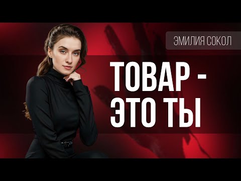 Видео: Хочу богатого