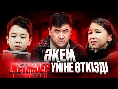 Видео: ҚАДІР / барлық бөлім / Қазақша кинто 2025