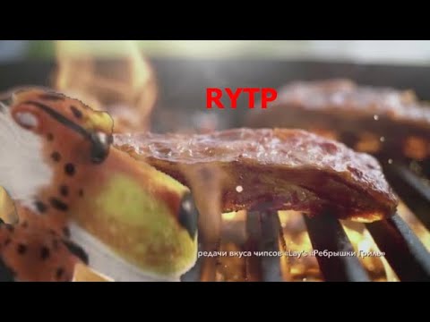 Видео: Правильная реклама 6 | RYTP без мата