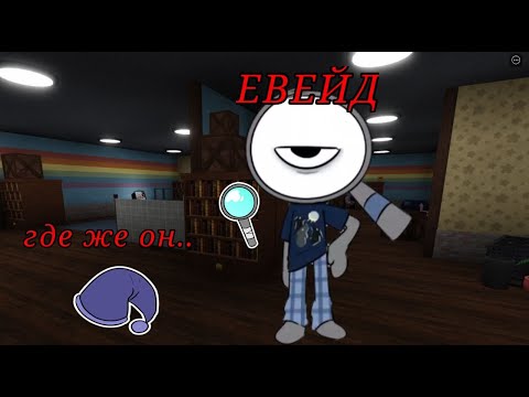Видео: РЕШИЛИ МЫ ПОЙТИ НА ПОИСКИ АСТРО ДЛЯ ПОДПИСЧИЦЫ.... / Dandy's World / Roblox