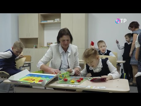 Видео: Тьютор: искусство быть рядом