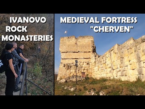 Видео: ИВАНОВСКИ СКАЛНИ ЦЪРКВИ / СРЕДНОВЕКОВНА КРЕПОСТ "ЧЕРВЕН"