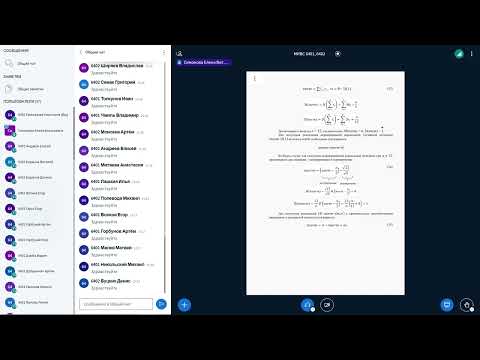 Видео: Моделирование информационно-вычислительных систем - Лекция 3