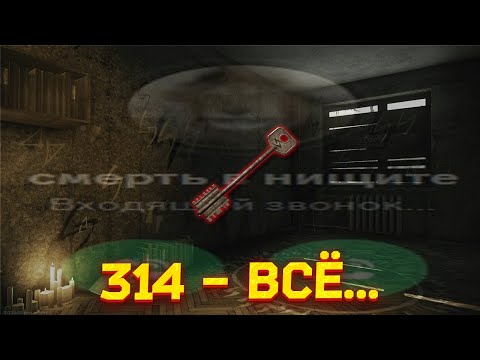 Видео: ПРОВЕРИЛ МЕЧЕНКИ В СОФТКОРНОМ ПАТЧЕ - Тарков Нарезки