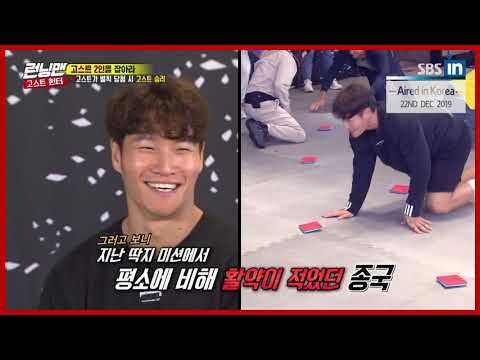 Видео: [HOT CLIPS] [RUNNINGMAN] | (Part.3) Райан Рейнольдс и Мелани Лоран и Адрия Арджона ЗДЕСЬ (ENG SUB)