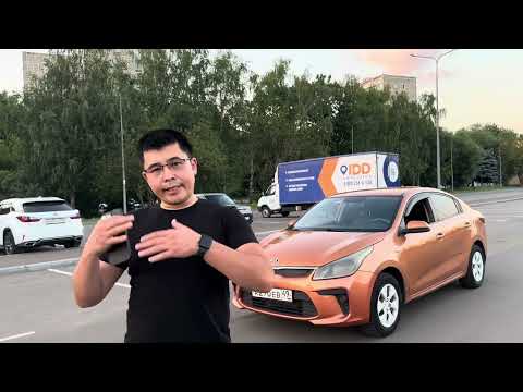 Видео: Киа Рио сатылат: +79160406891 Талант #automobile #топ #алгакыргызстан