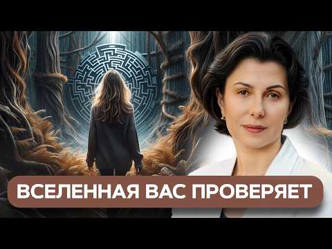 Видео: Перед лучшей главой жизни происходит ЭТО! / Самые важные шаги на пути к изменениям!