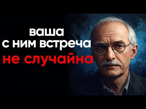 Видео: Никто НЕ Появляется в Твоей Жизни ПРОСТО ТАК — и вот ПОЧЕМУ (Карл Юнг)
