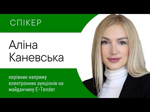 Видео: Передача в оренду комунального і державного майна в умовах воєнного стану