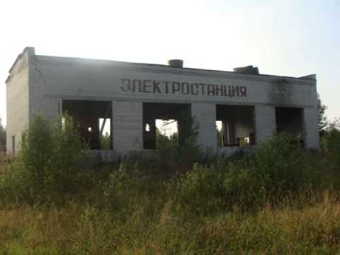 Видео: Памяти поселка "Дальний" (Рыст) посвящается.wmv