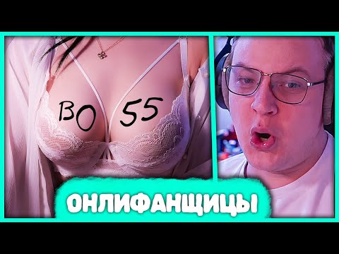 Видео: Пятёрка начал Битву Онлифанщиц в Приватке 💦 Начало 03.01.2025