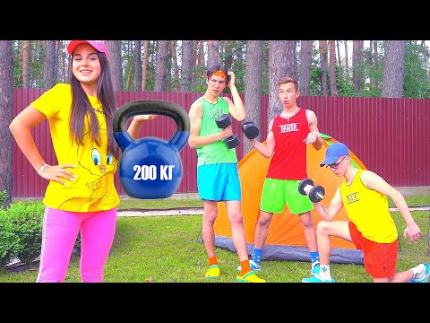 Видео: Кто Самый СИЛЬНЫЙ В ЛЕТНЕМ ЛАГЕРЕ ?