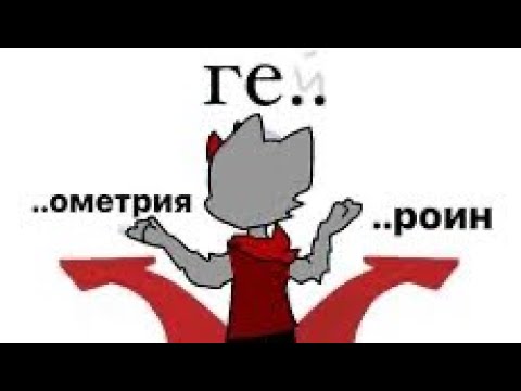 Видео: МЕМЫ ИЗ ТИКТОКА РОФЛЯННАЯ СОЛЯНКА. 94.