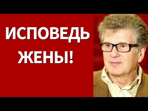 Видео: «Уродина» из Франции и безумный сын! ВСЯ ПРАВДА об Игоре Костолевском, которую скрывали!