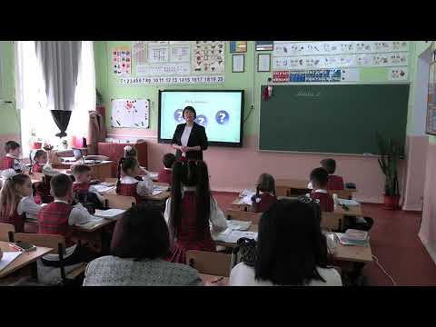 Видео: Урок гагаузского языка 1 кл Есир Наталья Радионовна