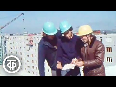 Видео: Тамбов - сегодня и завтра. Время. Эфир 19 октября 1979