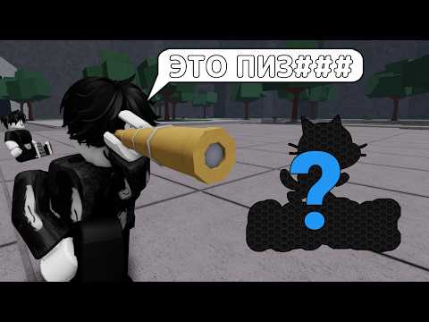 Видео: СЫГРАЛ В ЛУЧШИЕ ФЕЙКИ ТСБ💥🤯→ The Strongest Battlegrounds