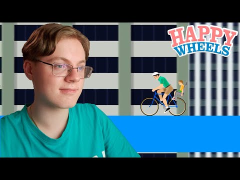 Видео: САМЫЕ ПЕРВЫЕ УРОВНИ ▶ Happy Wheels #12