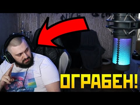Видео: Ограбиха ме ТРИ ПЪТИ за ЕДИН ДЕН!