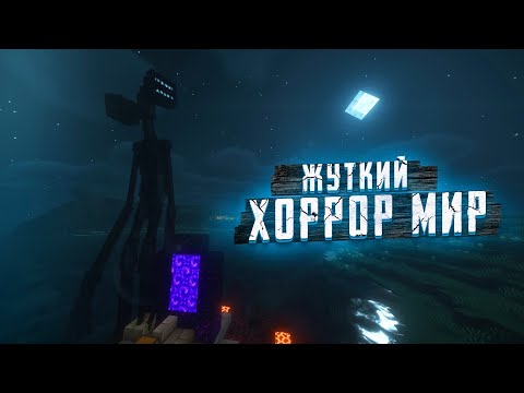 Видео: ВЫЖИВАЮ В КОШМАРНОМ ХОРРОР МИРЕ