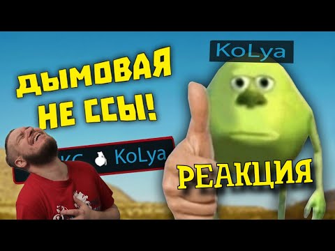 Видео: РЕБОРН СМОТРИТ ► Лютые приколы в играх | WDF 222 | ДУМАЙТЕ ГОЛОВОЙ! ► РЕАКЦИЯ НА gamewadafaq