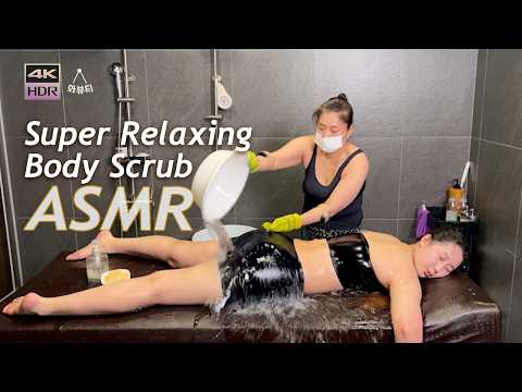 Видео: ASMR | Супер расслабляющий корейский массаж со скрабом для тела | очень хорошая сауна