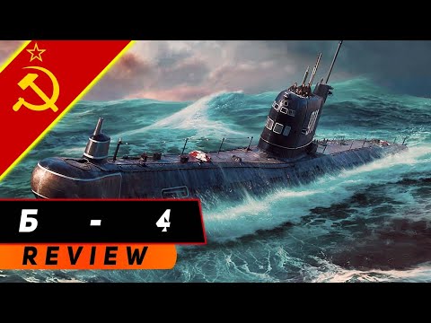 Видео: ПОДЛОДКА Б-4! НА СТРАЖЕ КУБЫ! МИР КОРАБЛЕЙ/WORLD OF WARSHIPS