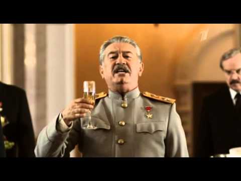 Видео: Тост тв Сталина