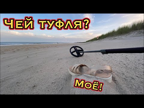 Видео: БАРАХОЛКА на острове. Коп в лесу и на пляже. 3в1. Пляжный поиск золота на острове с Deus 2