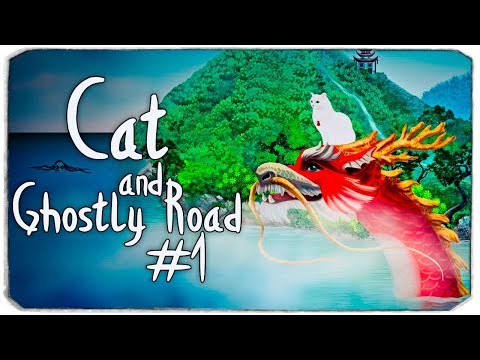 Видео: Эта игра должна понравиться фанатам Френ Боу! - Cat and Ghostly Road