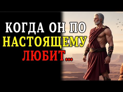 Видео: Секретные поступки мужчины, когда он действительно любит вас  Психология Карла Юнга
