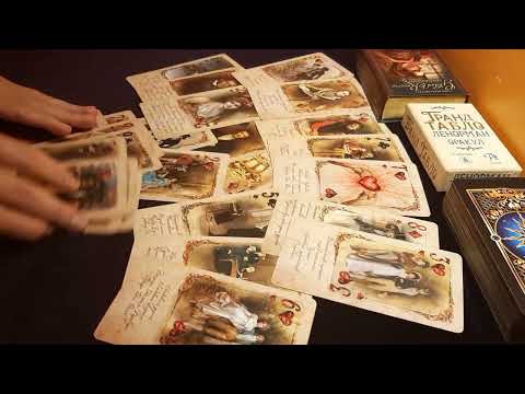 Видео: КРЕСТОВЫЙ ♣️❤♠️♦️  и Червовая Дама ❤