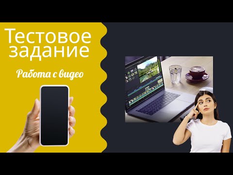 Видео: Тестовое задание:  Вырезать паузы из видео (NodeJS, FFMpeg) #1