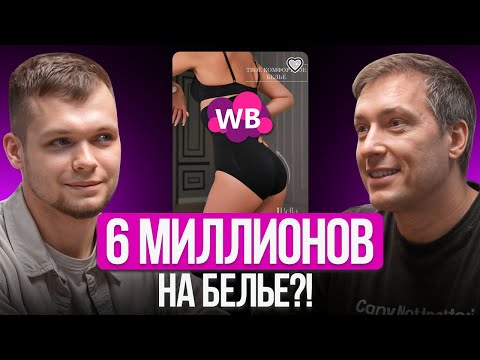 Видео: 500 000 ЧИСТОЙ ПРИБЫЛИ в месяц: Как добиться больших результатов всего за год?