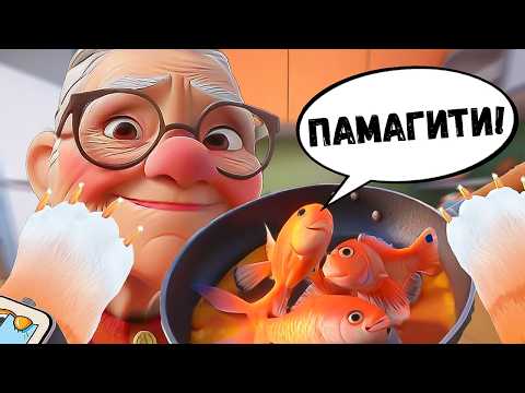 Видео: КОТ НАКОНЕЦ-ТО ПОЖАРИЛ РЫБУ, КАК ПОПРОСИЛИ ВЫ! I Am Cat VR / Часть 8 /